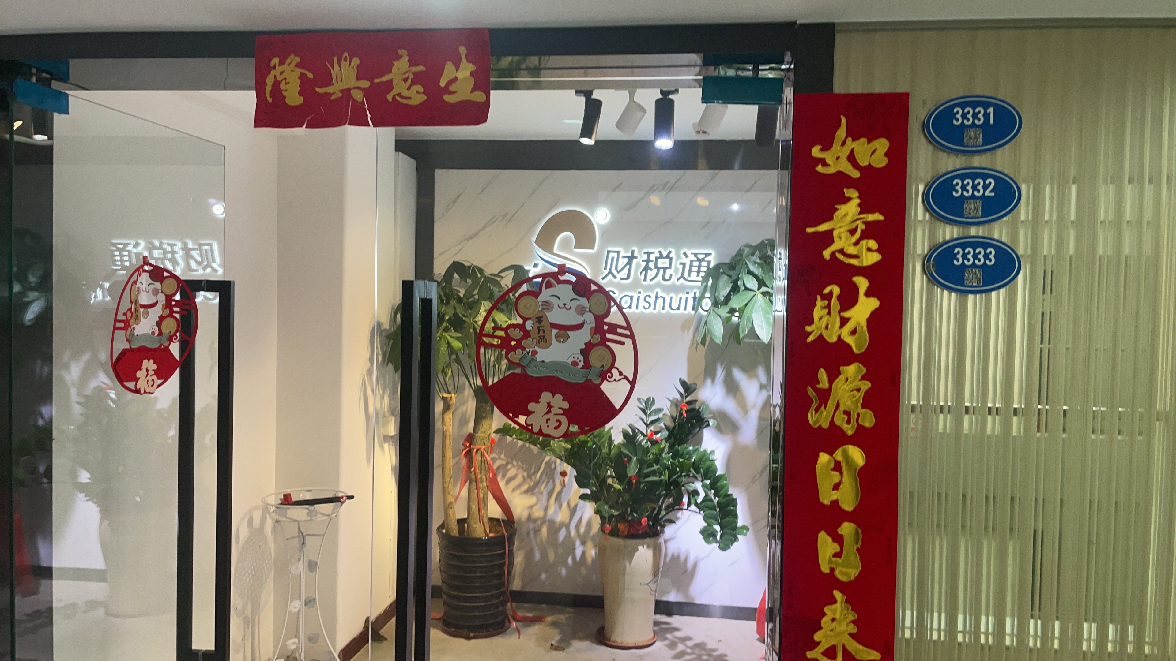 厦门代办